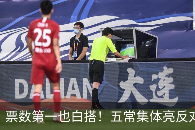 票数第一也白搭！五常集体亮反对票，联合国掌门竞选陷入死局！